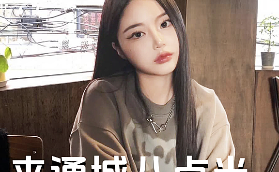 创作者计划:在通城八点半怎么赚钱?副业兼职在家就可以做