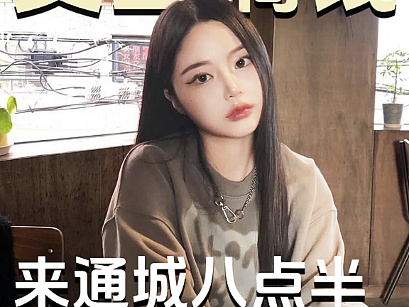 创作者计划:在通城八点半怎么赚钱?副业兼职在家就可以做