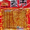 麦市干子，麻辣香干 湖北通城麦市土特产