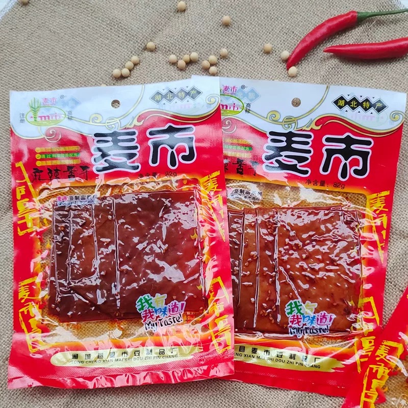 麦市干子，麻辣香干 湖北通城麦市土特产