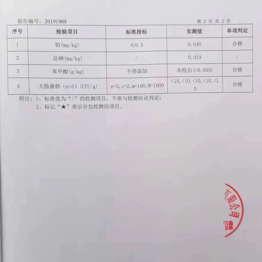 豆豉，湖北通城北港特产 百年老店谦和祥黑豆豆豉