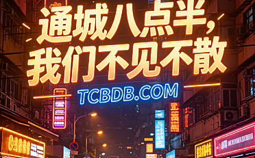 通城与崇阳合并？传了五年的假想，藏着什么问题