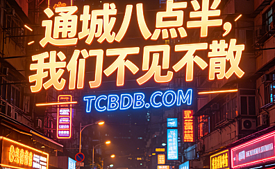 通城与崇阳合并？传了五年的假想，藏着什么问题