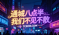 我也不知道能做成啥样，先做了再说