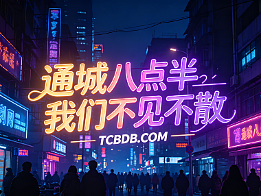 我也不知道能做成啥样，先做了再说