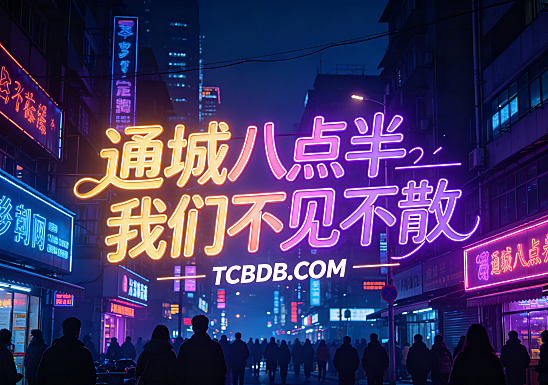 我也不知道能做成啥样，先做了再说
