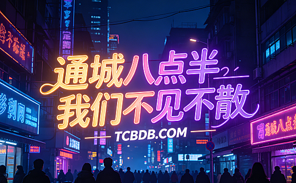我也不知道能做成啥样,先做了再说