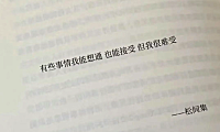 先扎刀，再给糖：我妈骂完我，然后给我转了一万块