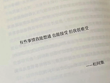 先扎刀，再给糖：我妈骂完我，然后给我转了一万块