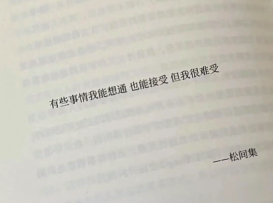 先扎刀，再给糖：我妈骂完我，然后给我转了一万块
