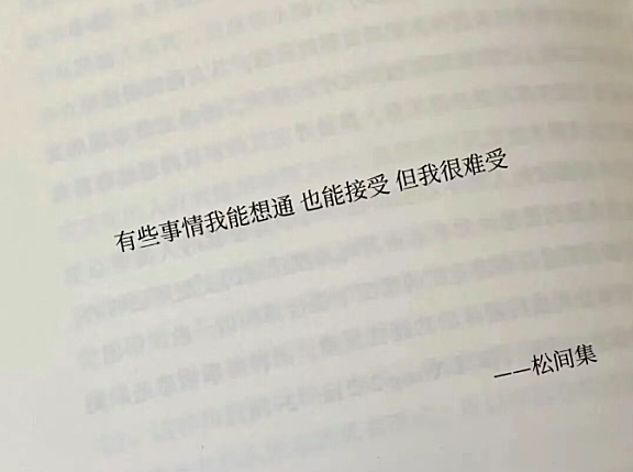 先扎刀，再给糖：我妈骂完我，然后给我转了一万块