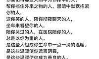 有人曾为你撑伞，记得心怀感恩；如果没有，那就从自己开始