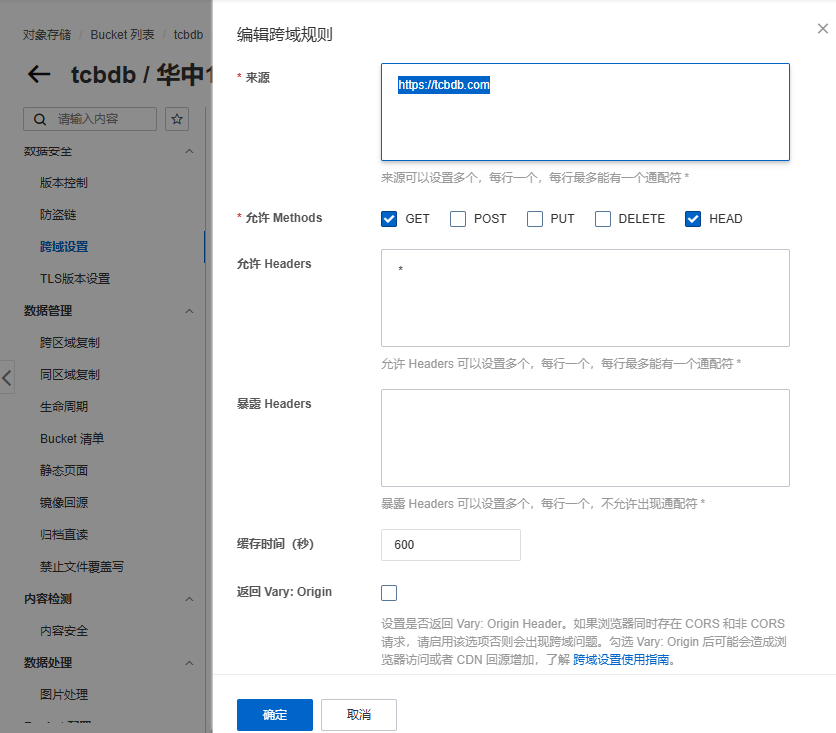 B2主题海报分享功能一直显示海报创建中解决方案
