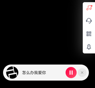 多端适配升级版WordPress悬浮音乐播放器,深度融合B2主题
