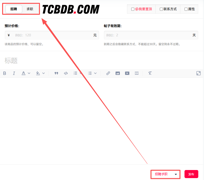 实现B2主题供求信息分类中供和求的自定义名称，思路一下就打开了