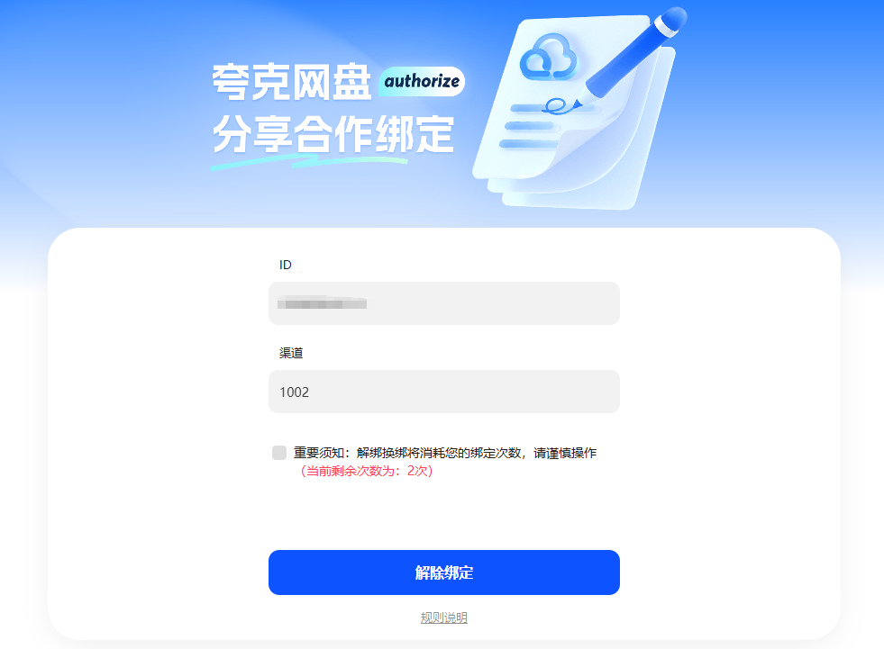 不止夸克网盘拉新，还有很多大厂产品都能推广赚钱