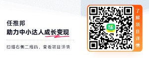 不止夸克网盘拉新，还有很多大厂产品都能推广赚钱