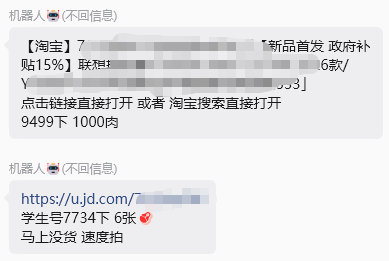 用手机撸手机，大学生都是这么干的，空闲时间赚点小钱你也行