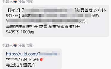 用手机撸手机，大学生都是这么干的，空闲时间赚点小钱你也行