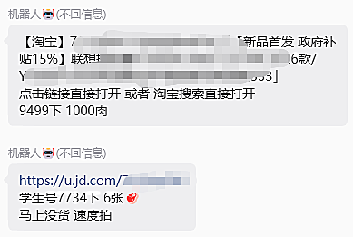 用手机撸手机,大学生都是这么干的,空闲时间赚点小钱你也行