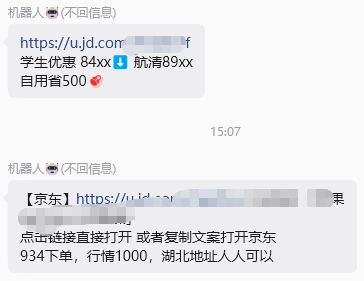 用手机撸手机，大学生都是这么干的，空闲时间赚点小钱你也行