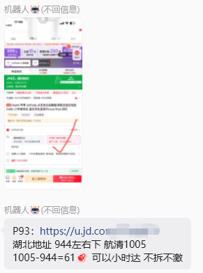 用手机撸手机，大学生都是这么干的，空闲时间赚点小钱你也行