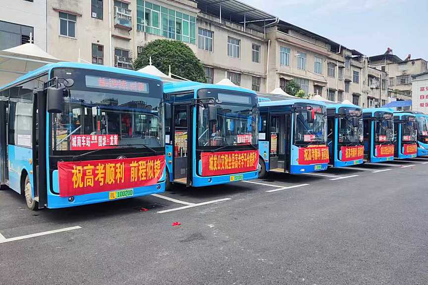 【护航高考】通城63辆爱心公交整装待发 暖心护航高考学子赶考路
