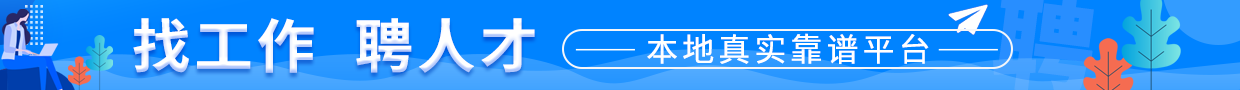 通城本地便民信息真实靠谱